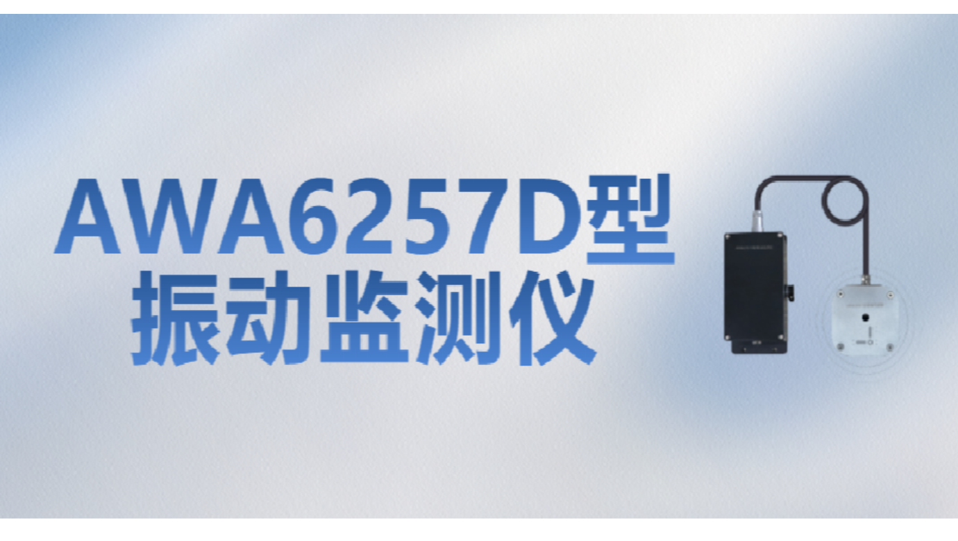 350vip浦京集团仪器